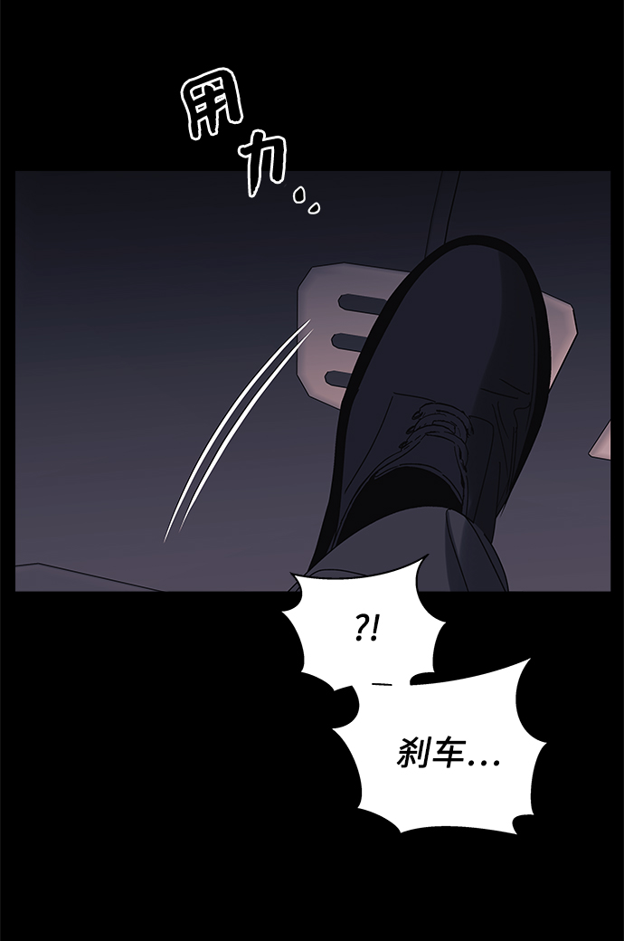 第59话45
