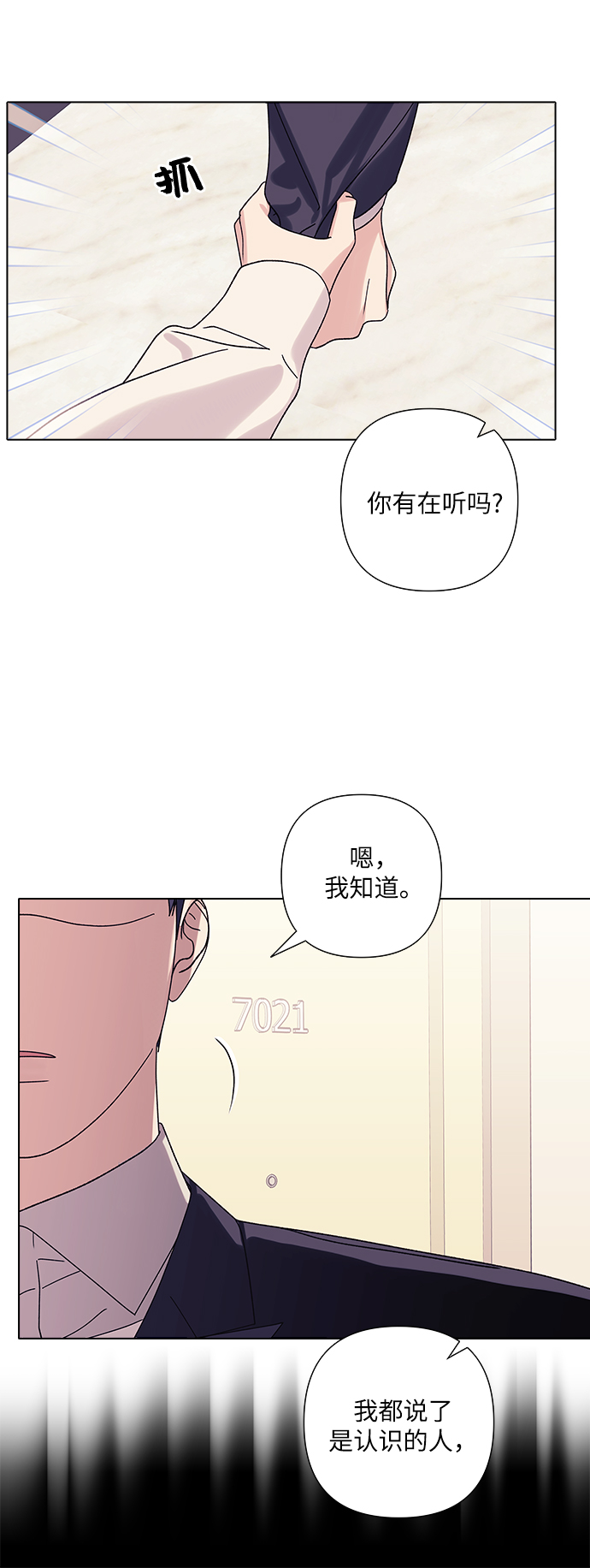第19话34