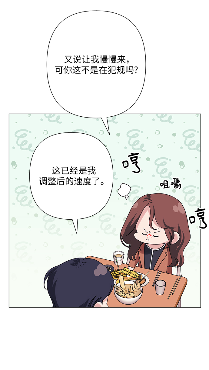 第36话53