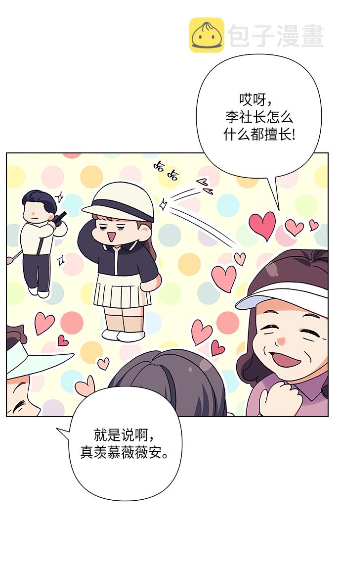 第22话42