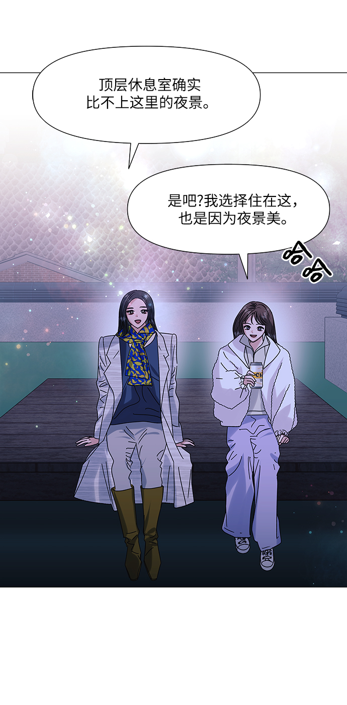 第58话9