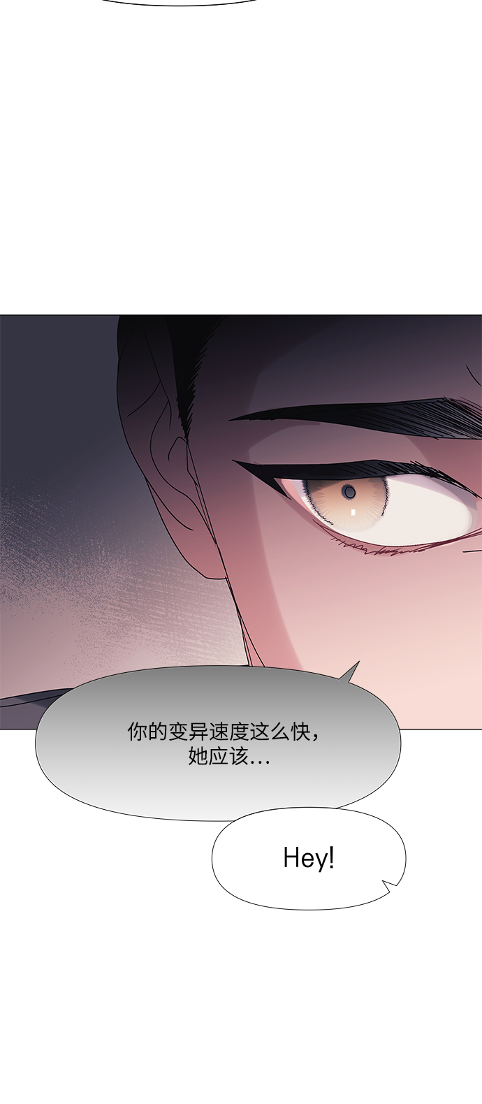 第53话60