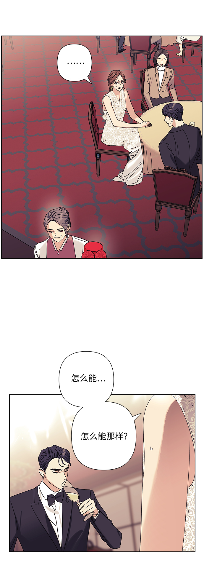 第21话19