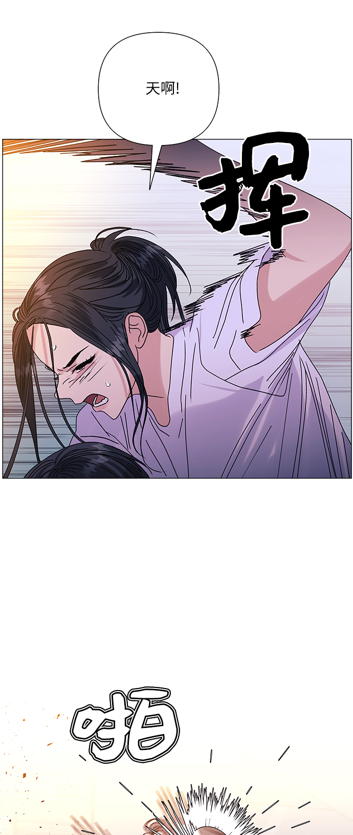 第39话37