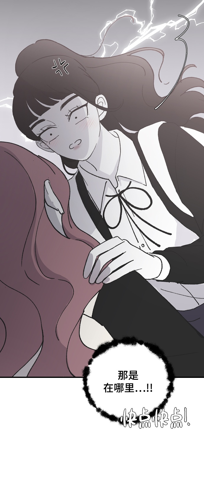 [第63话] 等一下67