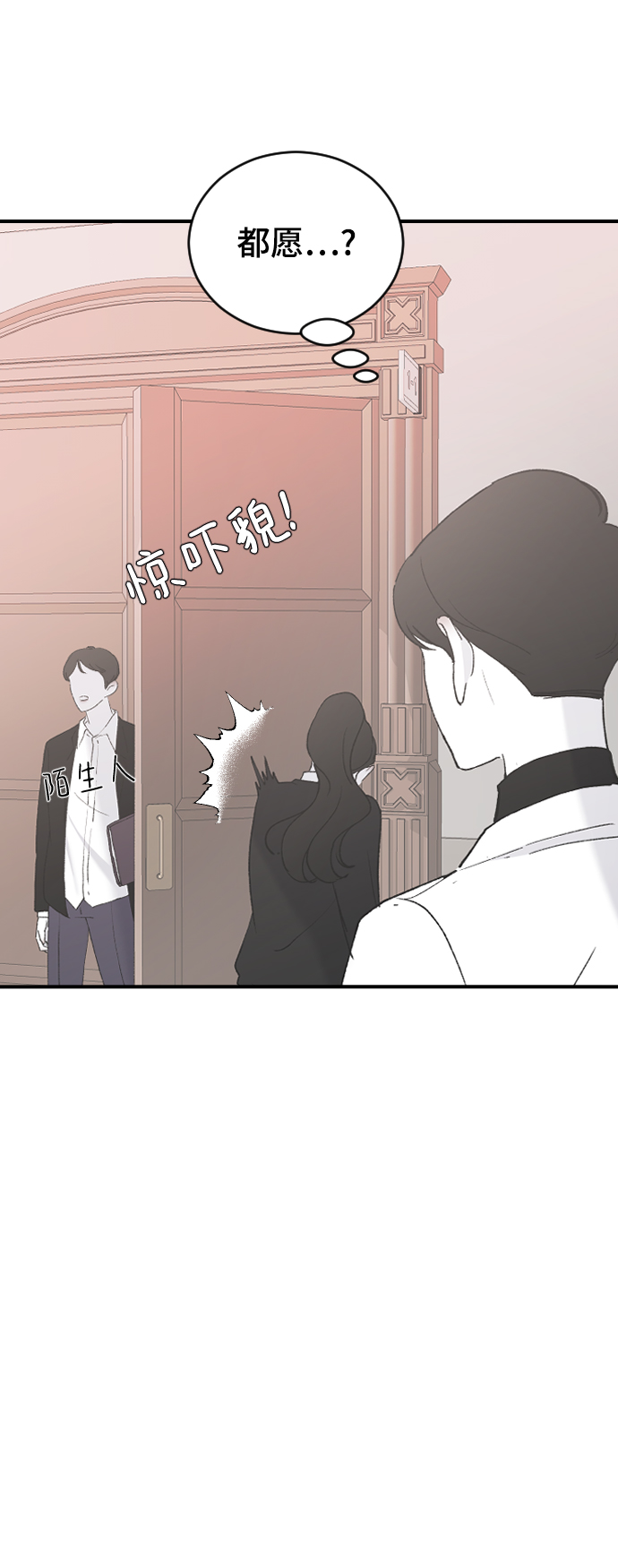 [第40话] 真烦人24