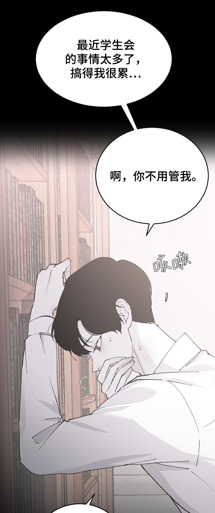 [第21话] 从容不迫58