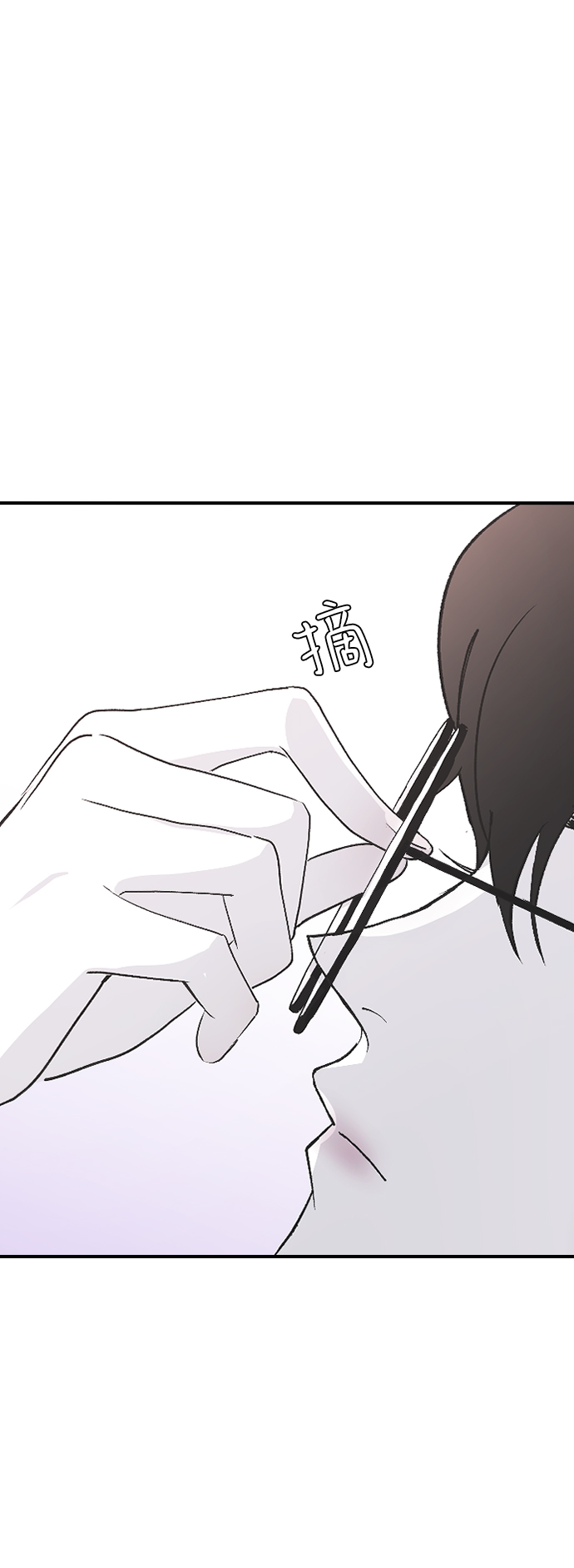 [第58话] 从初遇开始24