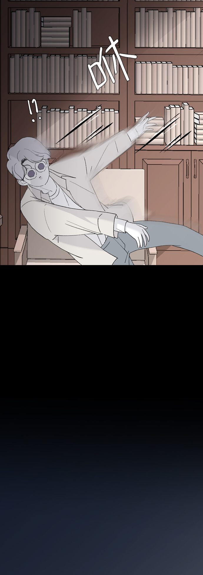 [第32话] 秘密的房间8