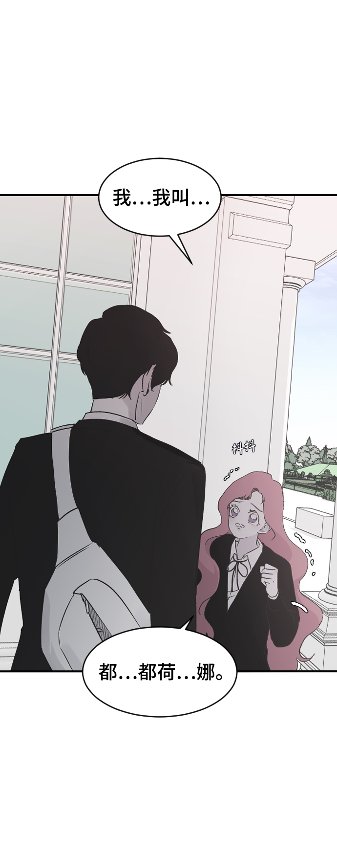 [第19话] 什麽样的选择17