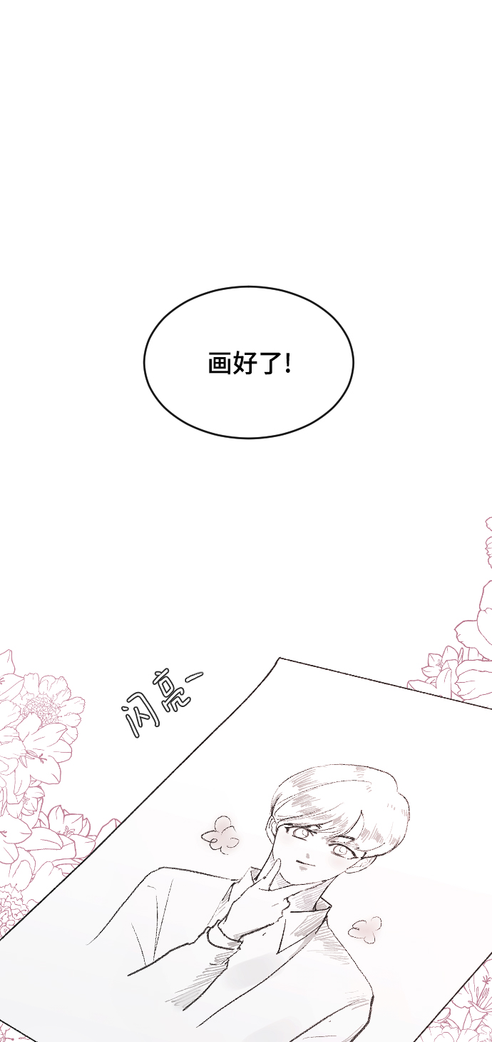 [第22话] 这是秘密23