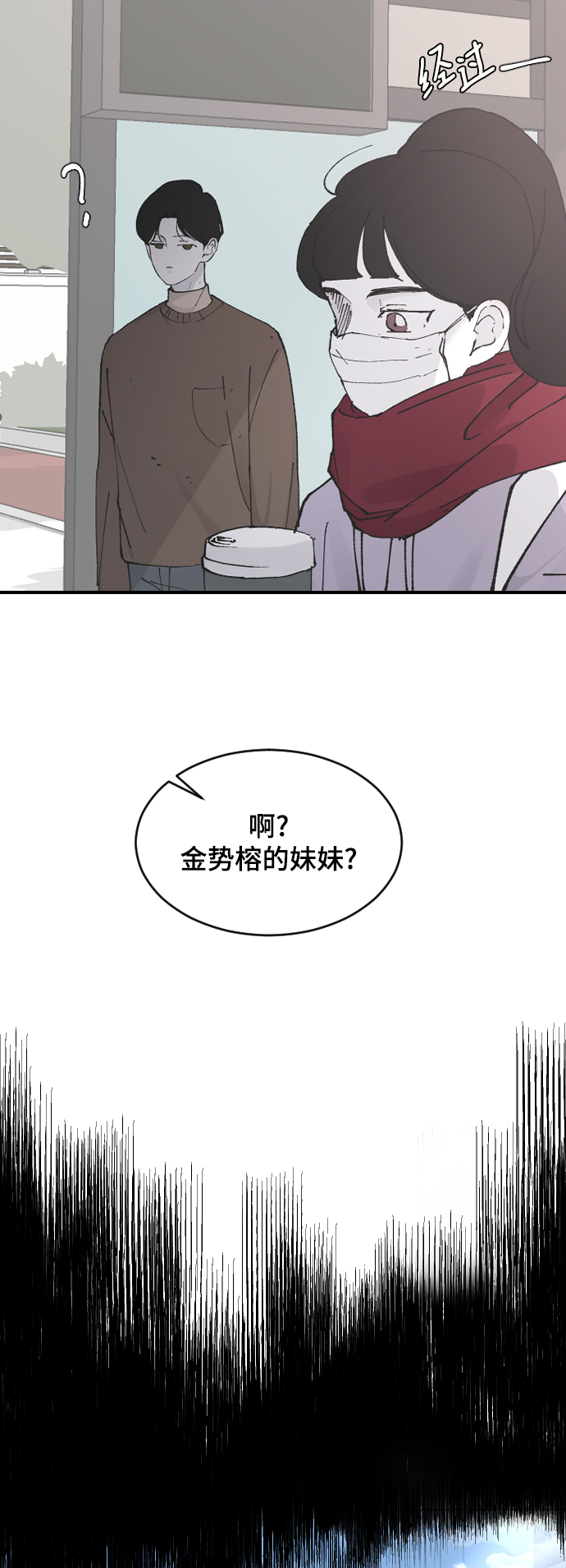 [第26话] 深思的夜晚72