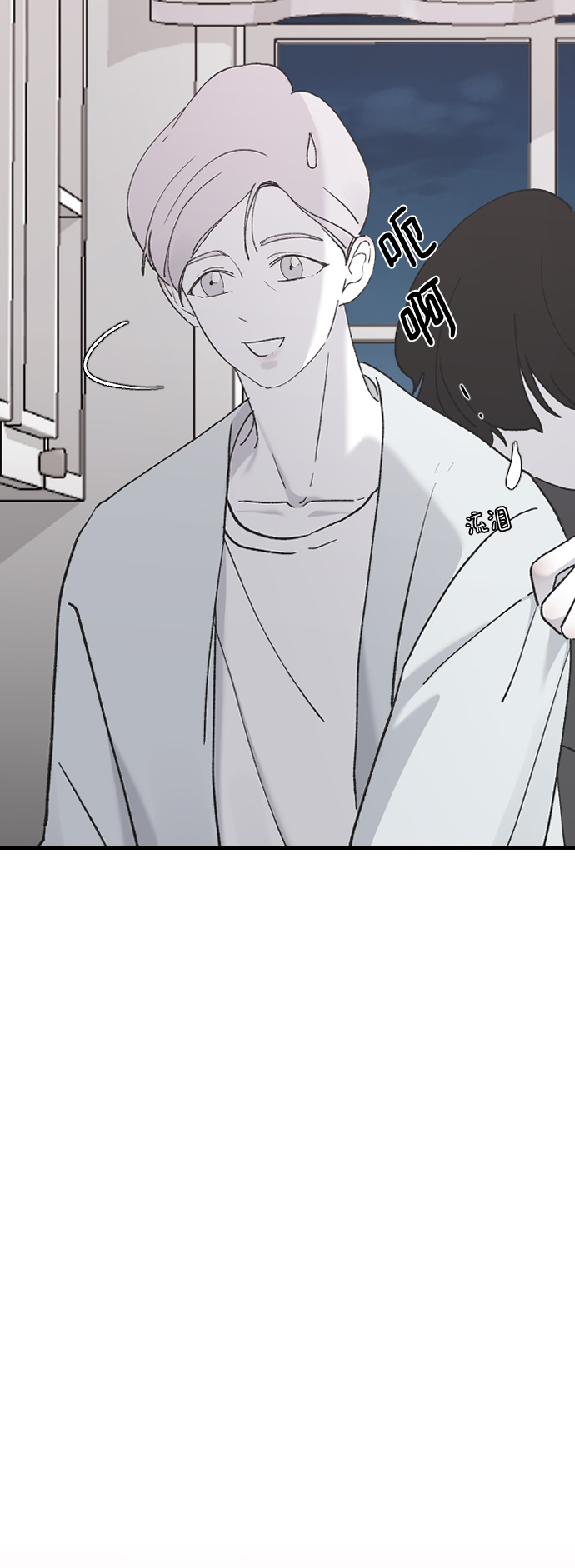 [第34话] 疯狂的派对44