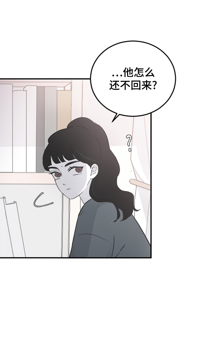 [第15话] 不速之客51