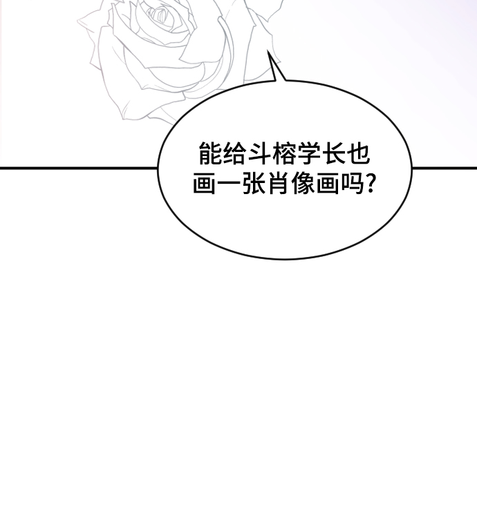 [第22话] 这是秘密28