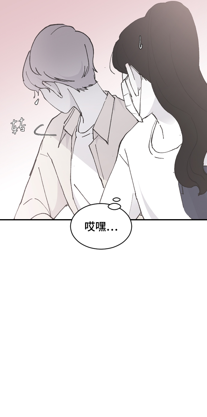 [第28话] 不好的预感72