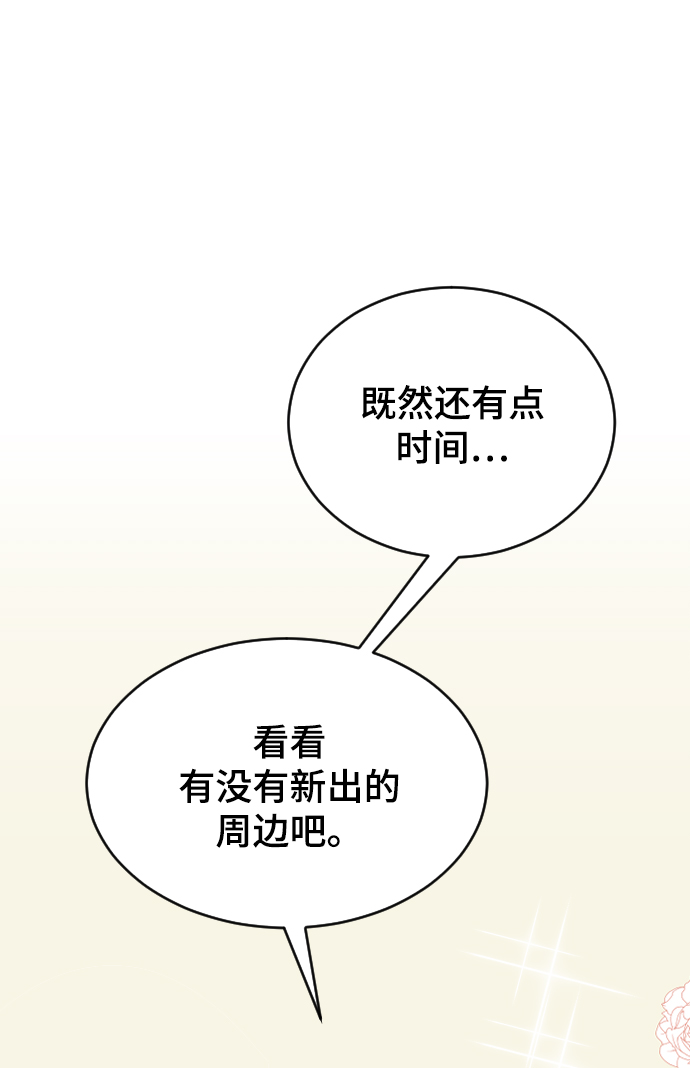 [第48话] 觉悟106