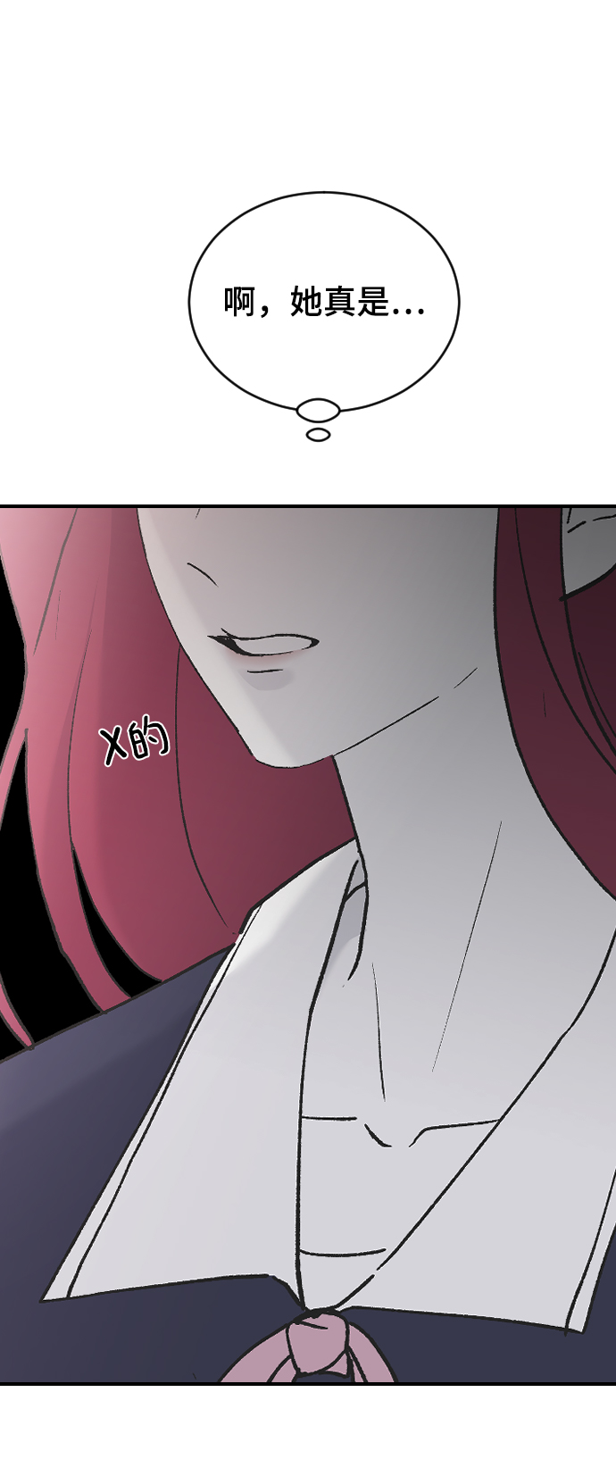 [第36话] 捉迷藏37