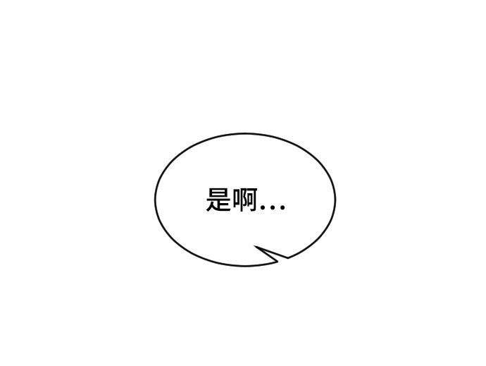 [第30话] 拜访11