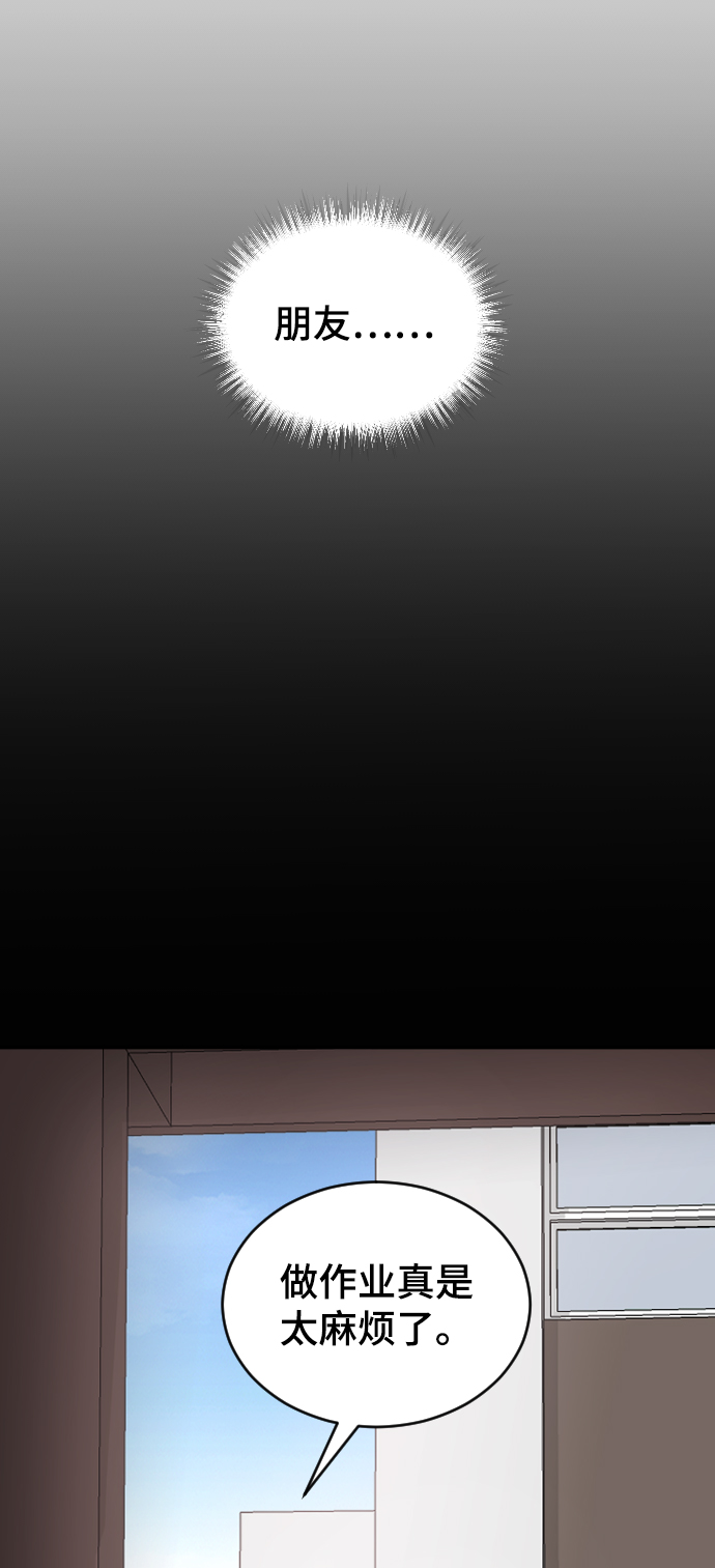 [第31话] 解释71