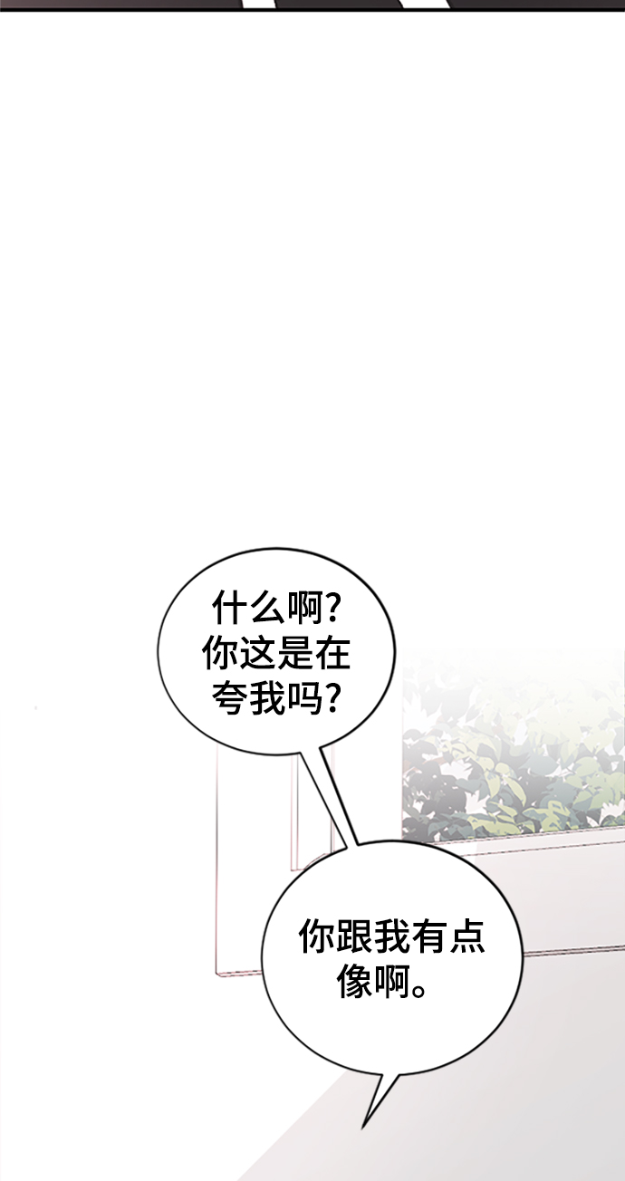 [第38话] 偏向26