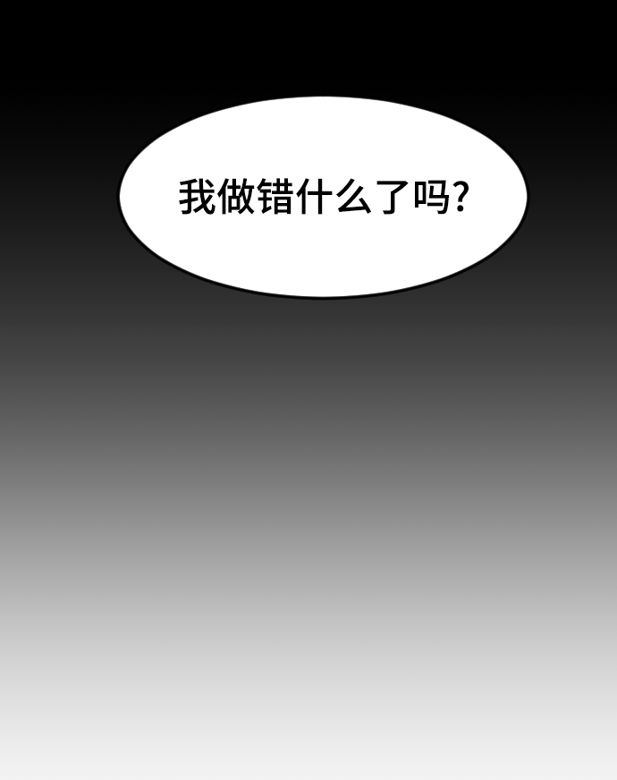 [第16话] 又一次开始93