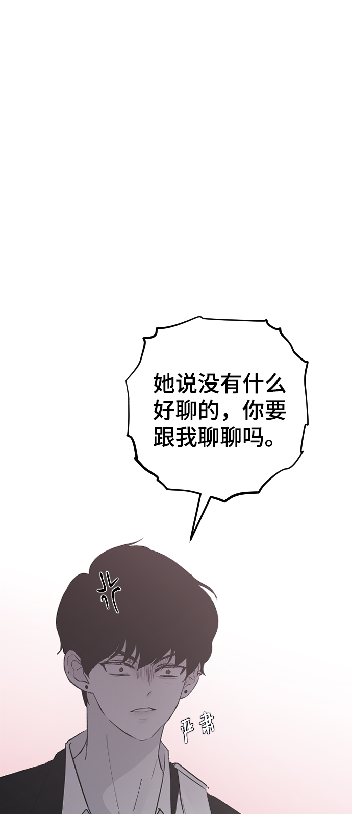 [第19话] 什麽样的选择72