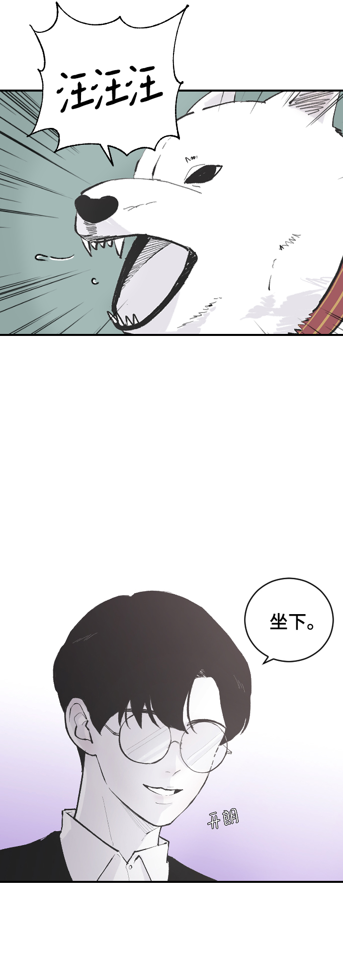[第8话] 他完美的双重生活15
