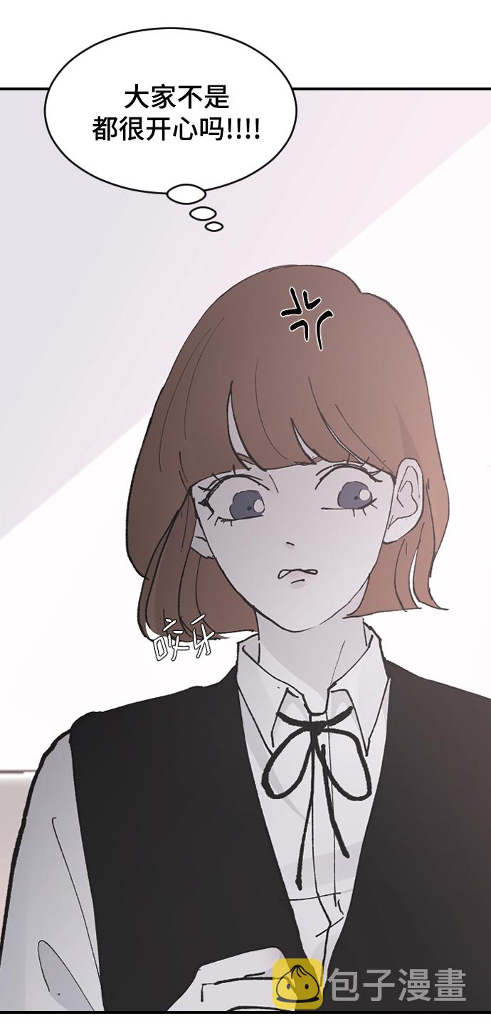 [第25话] 不应该啊68