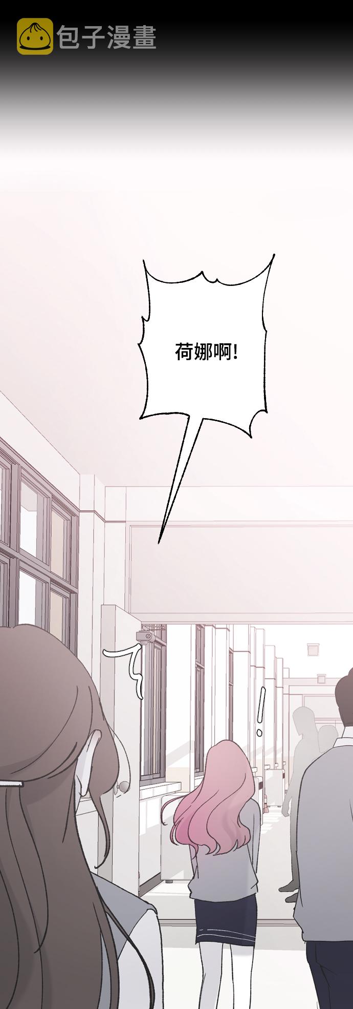 [第43话] 谎言41