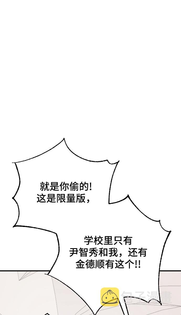 [第23话] 我可以做任何事情63