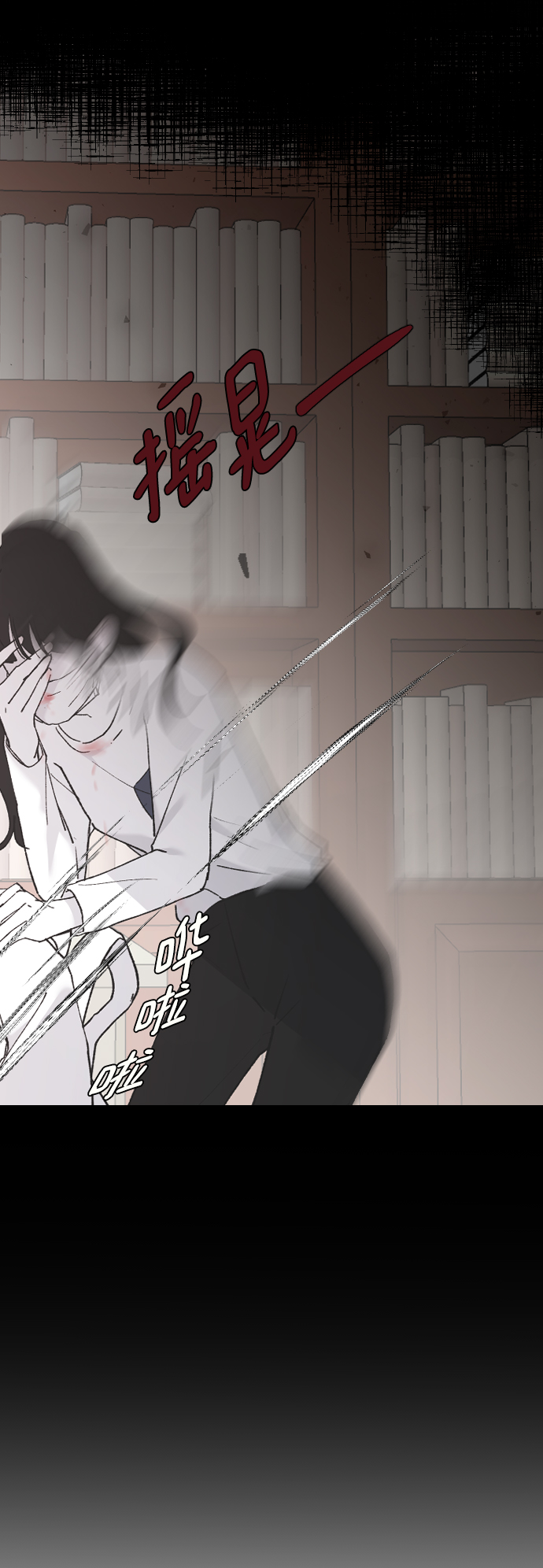 [第29话] 想知道6