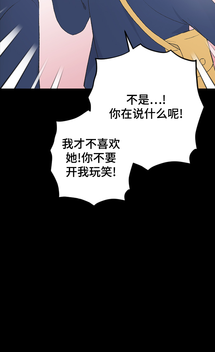 [第42话] 继续9