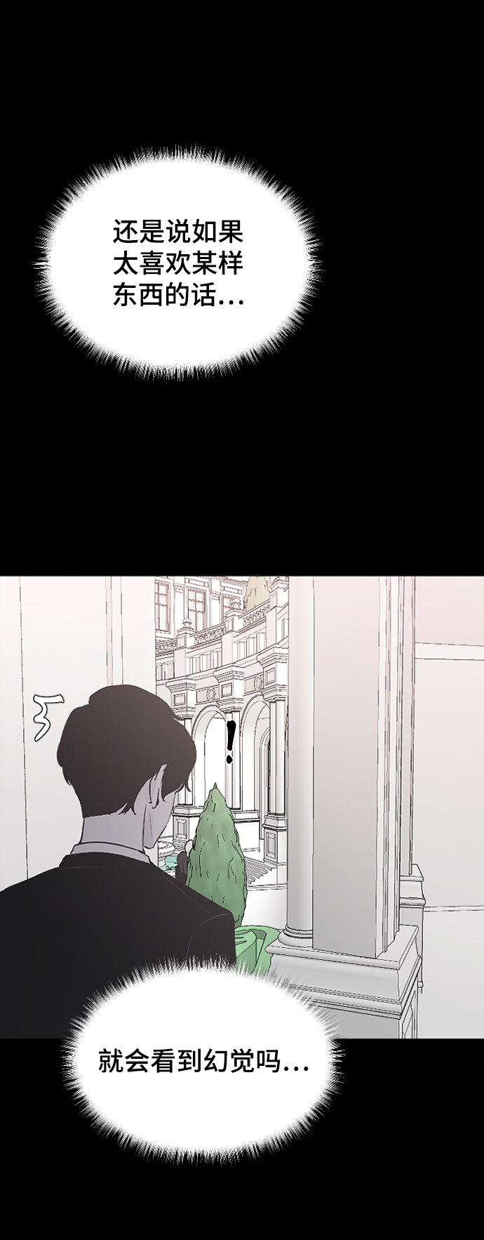 [第19话] 什麽样的选择5
