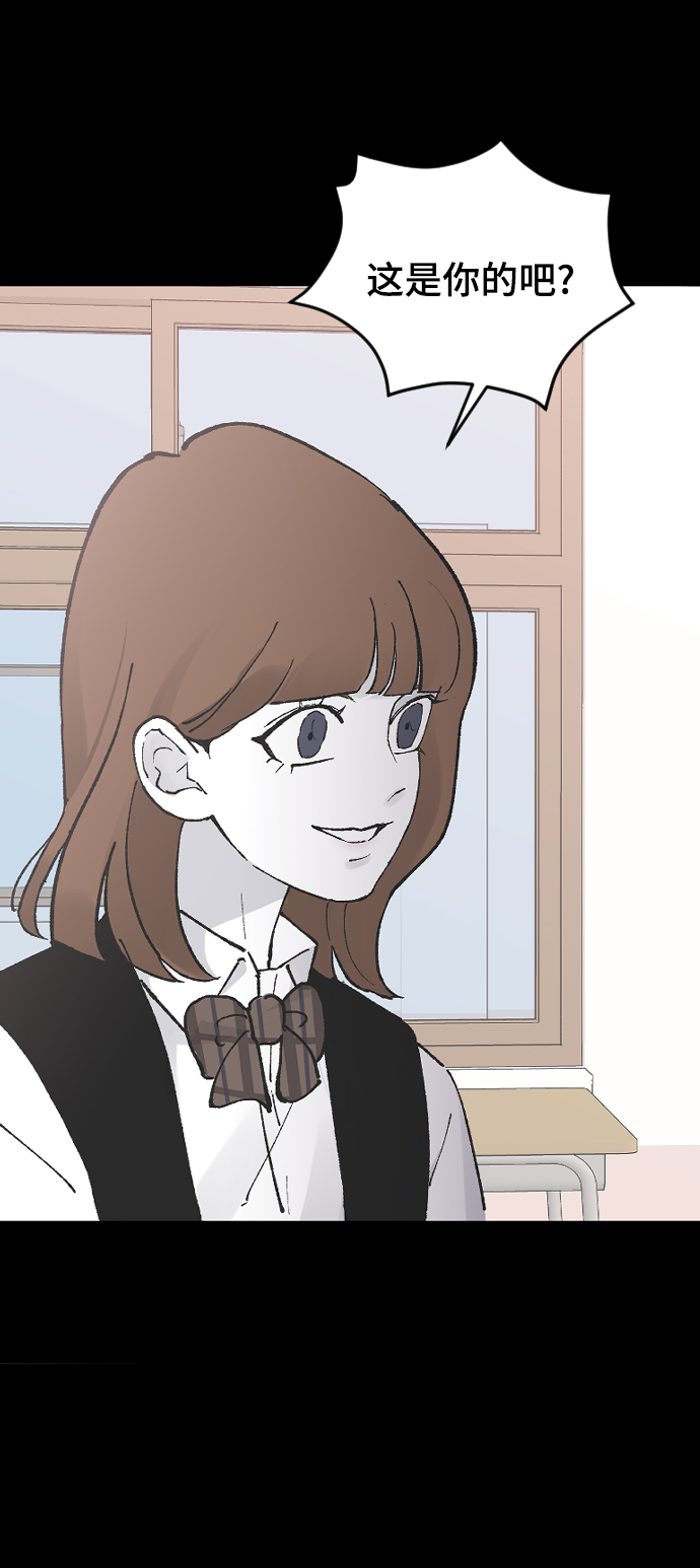 [第13话] 是朋友吗…20