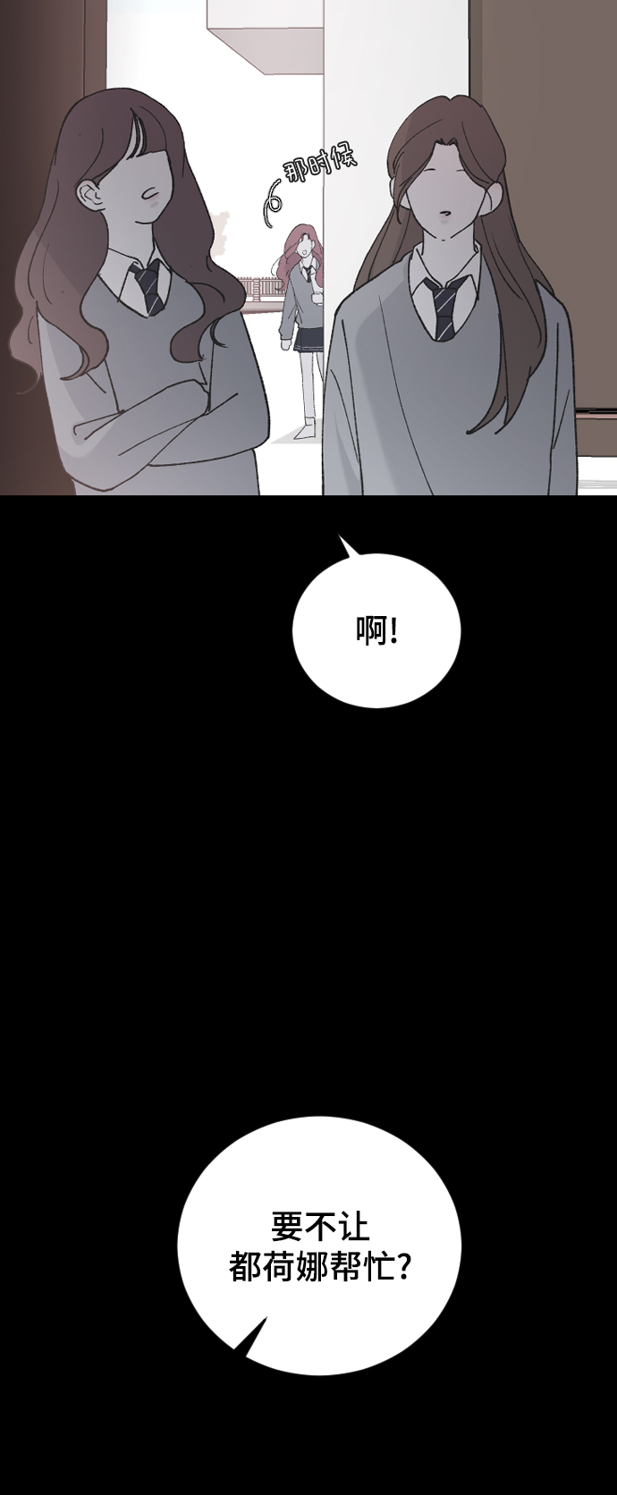 [第31话] 解释72