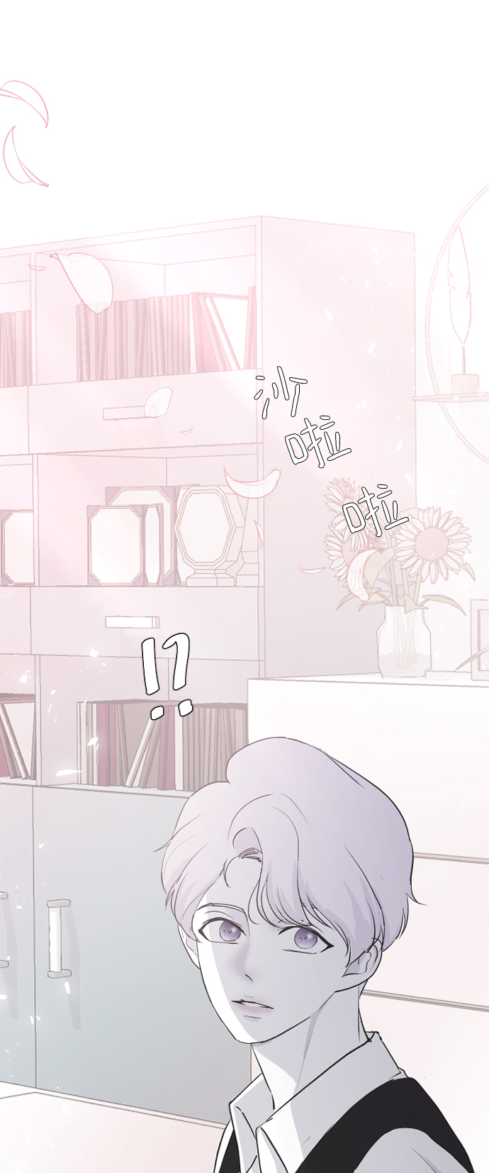[第56话] 他要指使我干什麽64