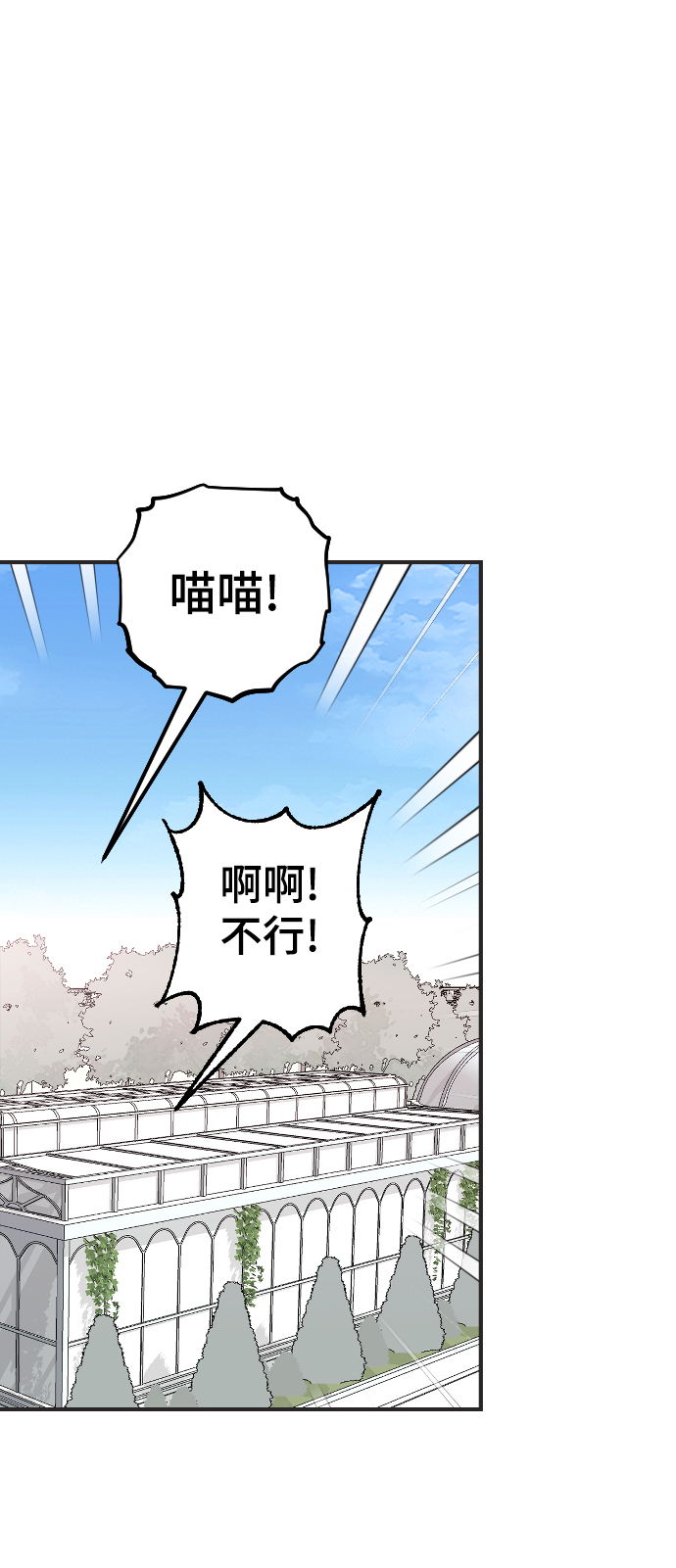 [第24话] 什麽都愿意做58