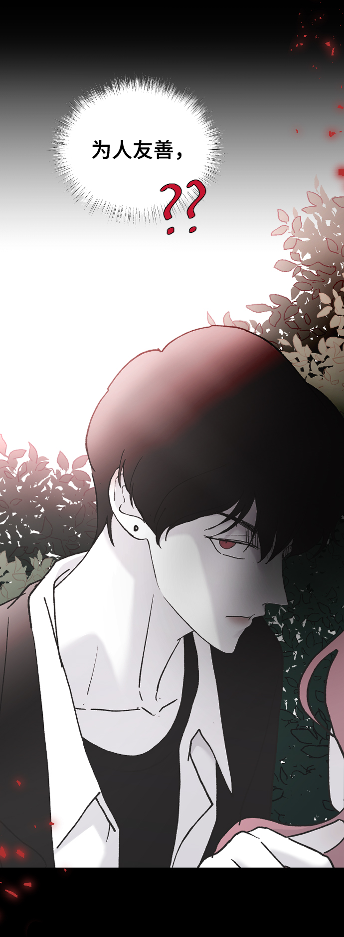 [第64话] 内心的想法51