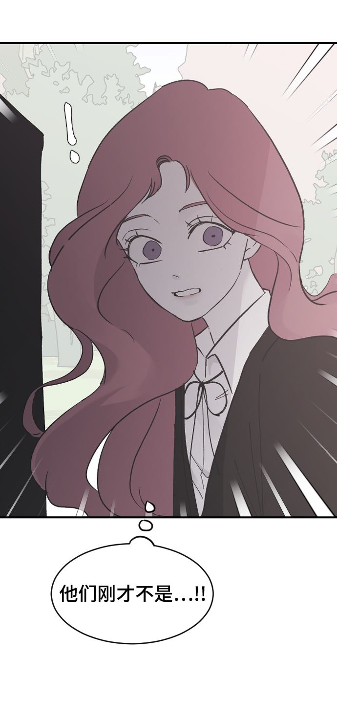 [第19话] 什麽样的选择65