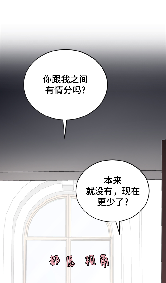[第38话] 偏向92