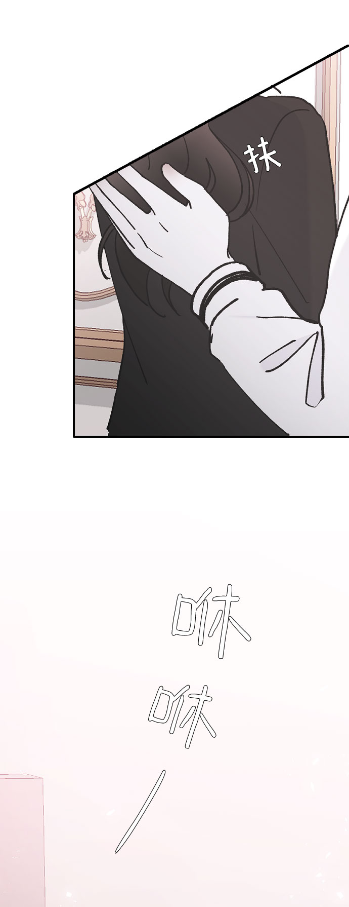 [第39话] 执着？41