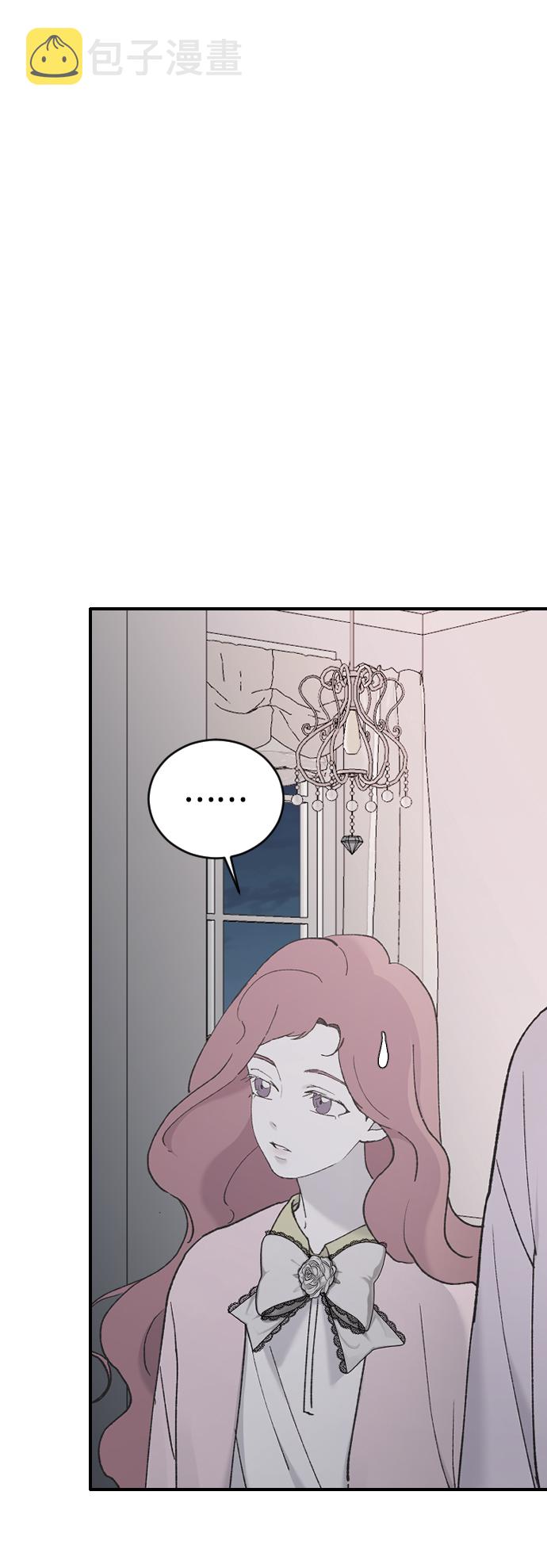 [第33话] 我爱你33