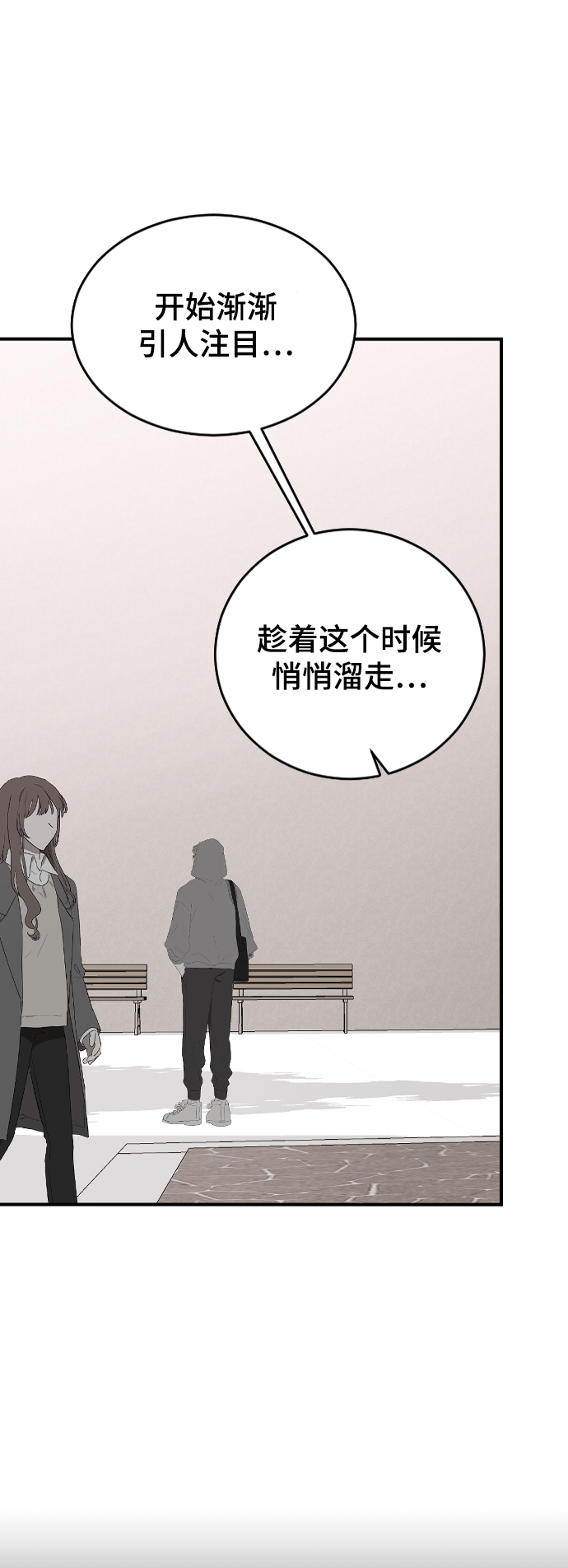 [第46话] 真心的56