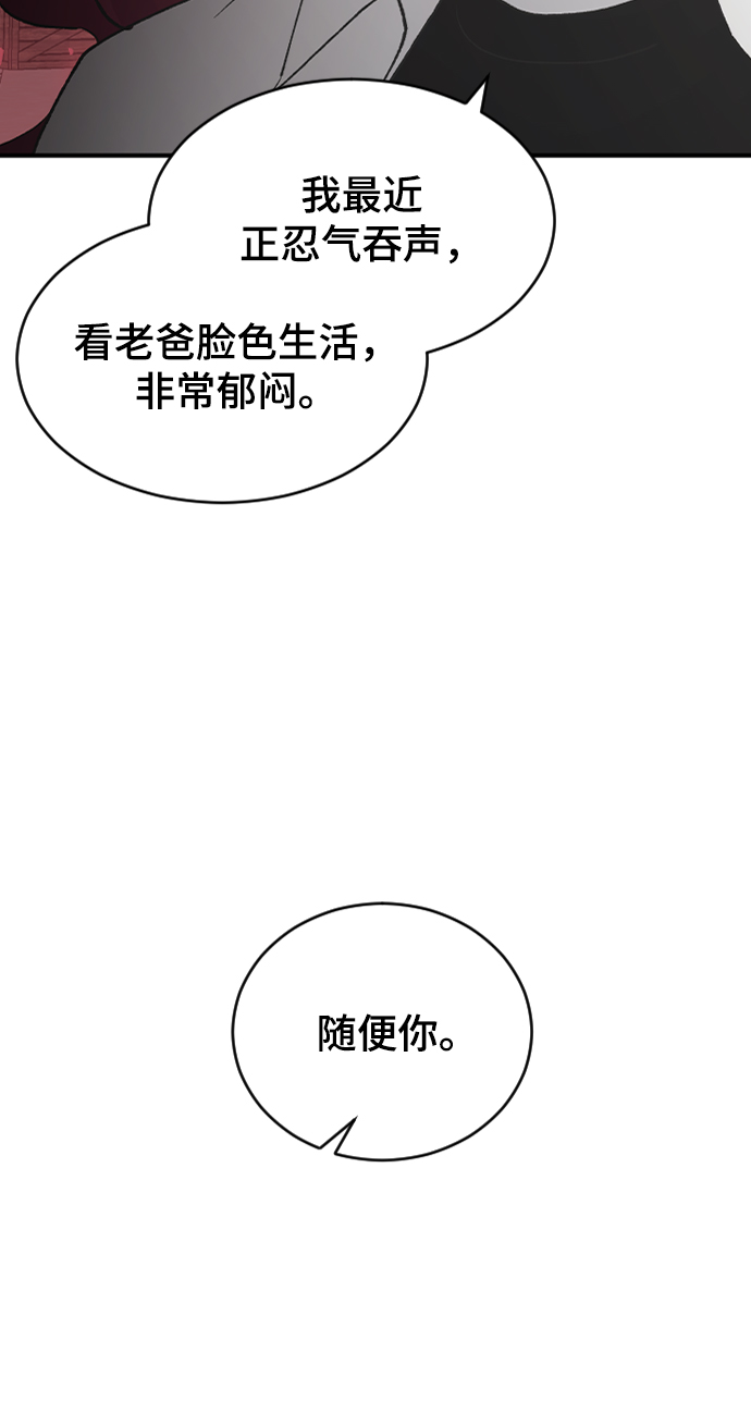 [第46话] 真心的9
