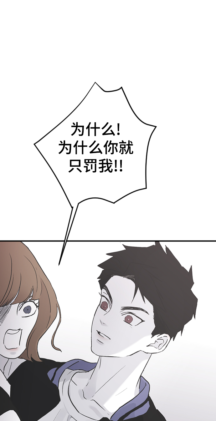 [第16话] 又一次开始102