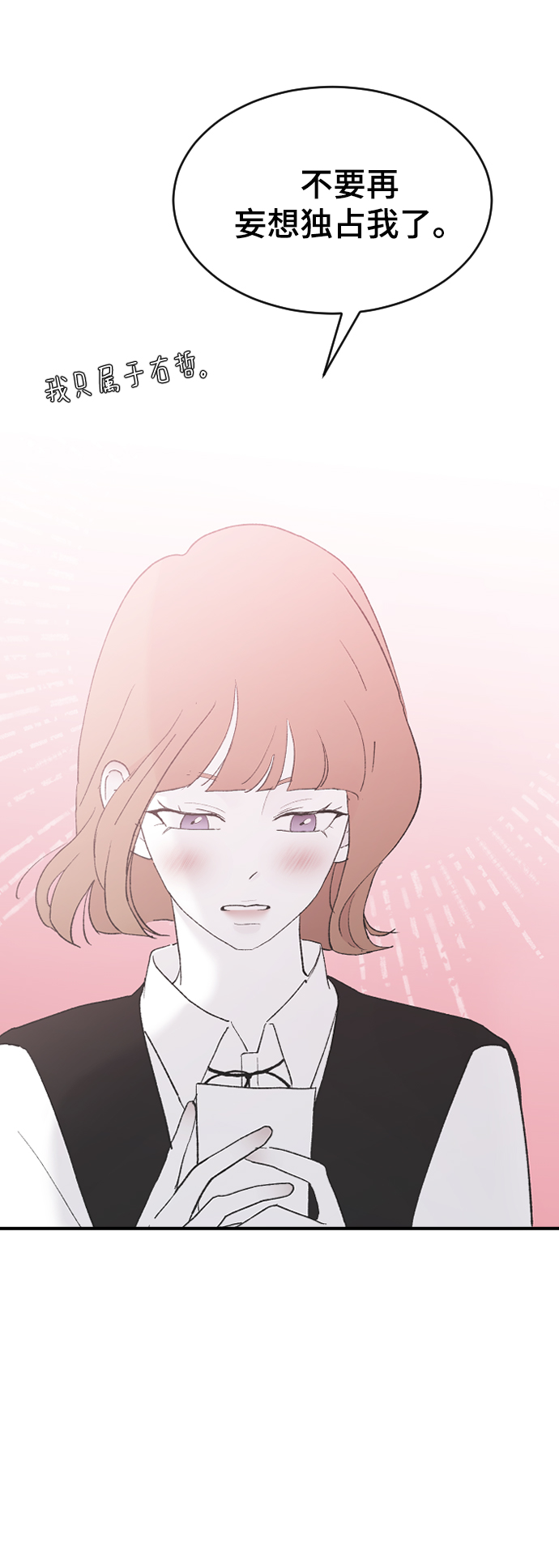 [第48话] 觉悟61