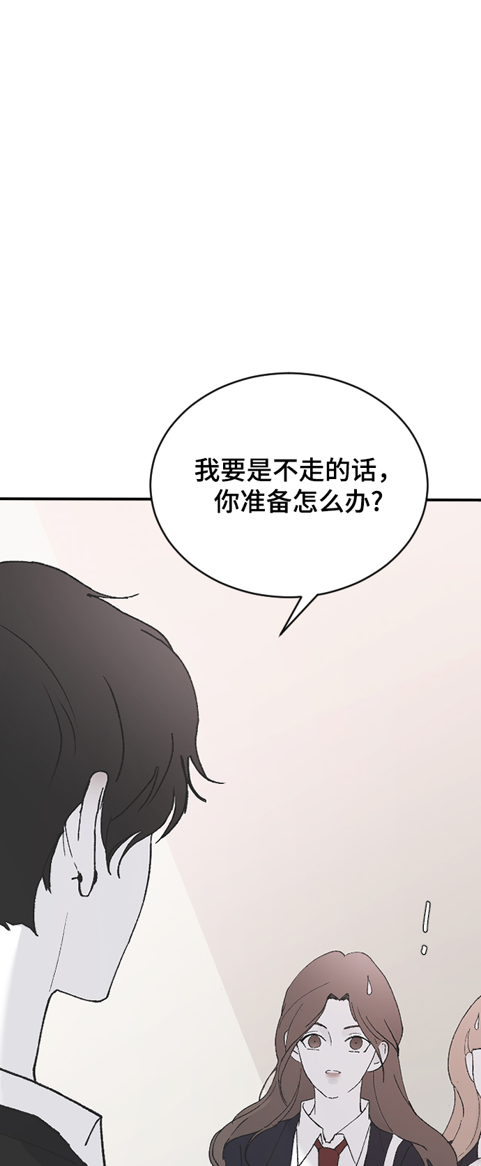 [第45话] 你再说一次34