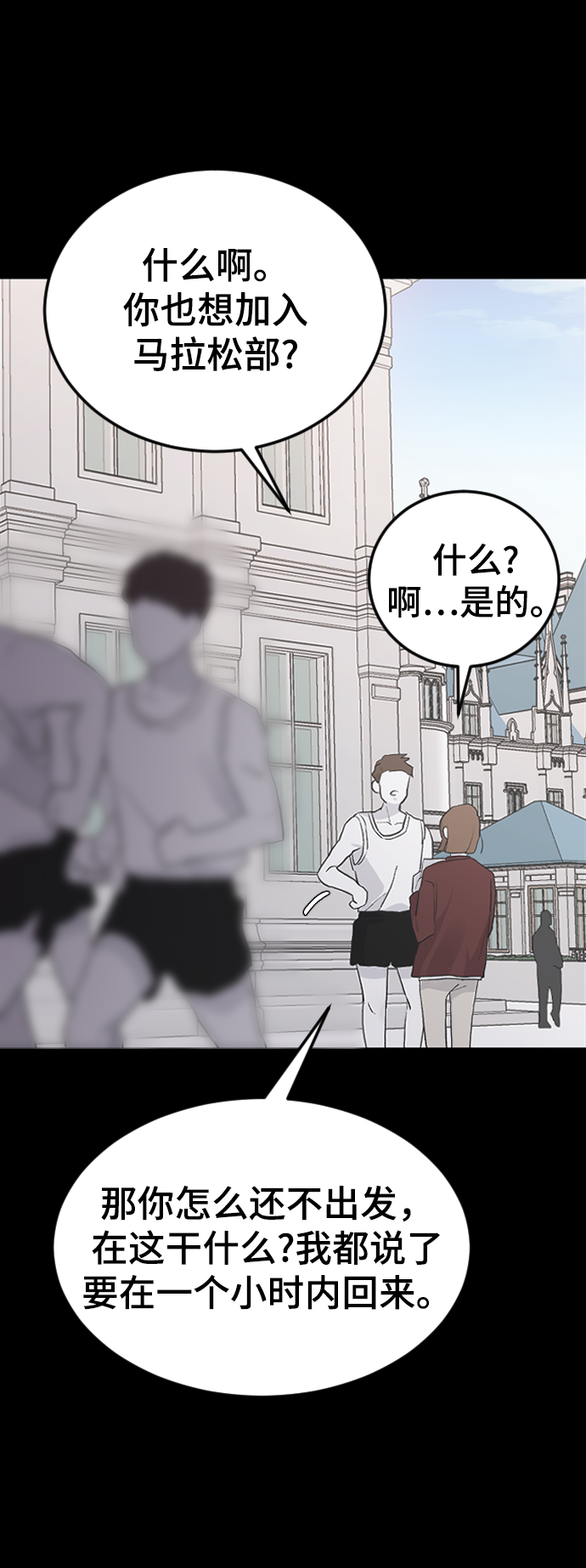 [第16话] 又一次开始24