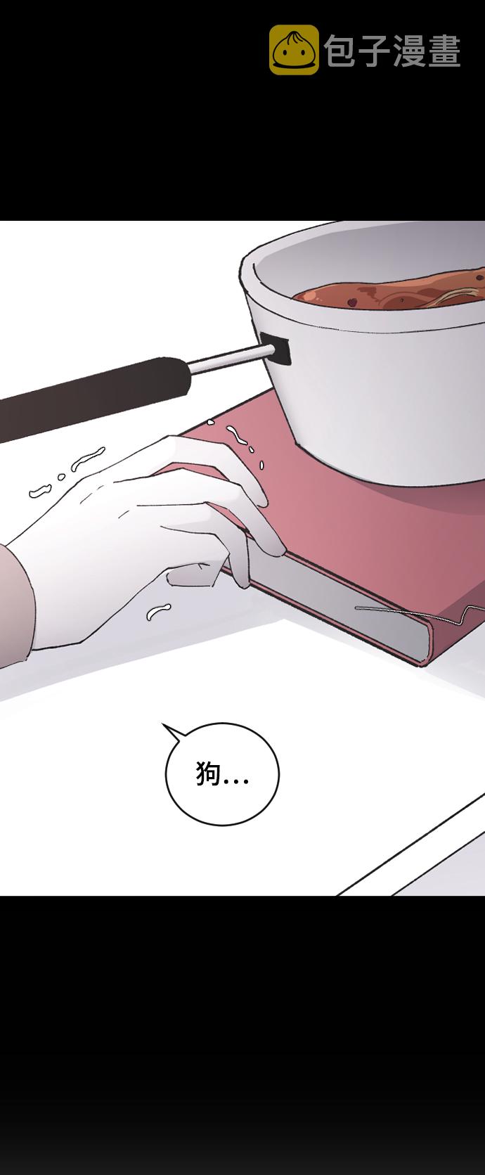 [第23话] 我可以做任何事情73
